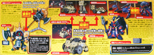 Bandai SD BB 410 Gundam Dian Wei Asshimar/JiaXu Ashtaron/Weapons Plastic Model Kit