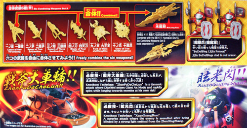 Bandai SD BB 410 Gundam Dian Wei Asshimar/JiaXu Ashtaron/Weapons Plastic Model Kit