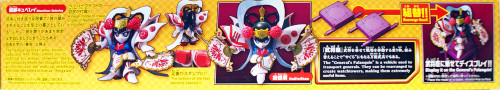 Bandai SD BB 412 Gundam Diao Chan Qubeley Plastic Model Kit