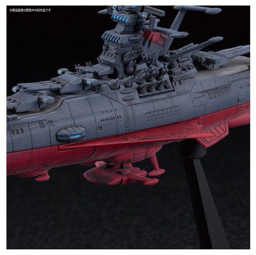 Bandai 210627 Space Battleship Yamato 2202 Non Scale Kit