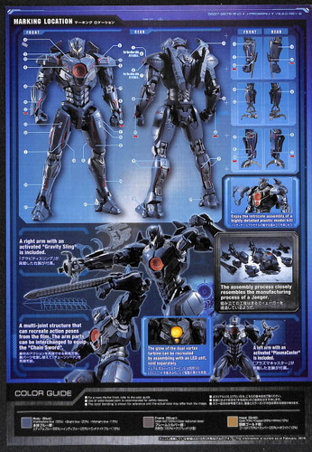 Bandai HG 244974 Pacific Rim Gipsy Avenger Plastic Model Kit