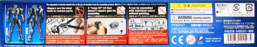 Bandai HG 244974 Pacific Rim Gipsy Avenger Plastic Model Kit