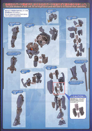 Bandai HG 257707 Pacific Rim Gypsy Avenger DX Set Plastic Model Kit