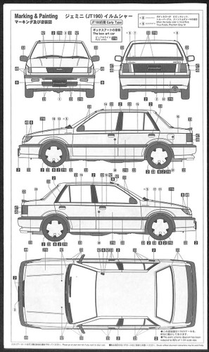 Hasegawa HC-26 Isuzu Gemini (JT190) Irmscher 1/24 scale kit