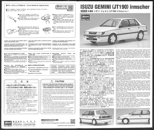 Hasegawa HC-26 Isuzu Gemini (JT190) Irmscher 1/24 scale kit