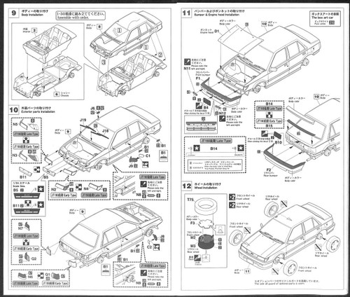 Hasegawa HC-26 Isuzu Gemini (JT190) Irmscher 1/24 scale kit