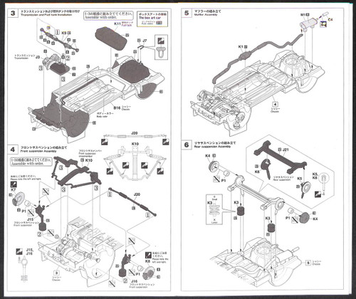 Hasegawa HC-26 Isuzu Gemini (JT190) Irmscher 1/24 scale kit