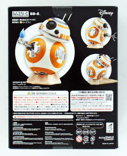 Good Smile Nendoroid 858 BB-8 (Star Wars: The Last Jedi)