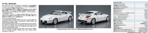 Aoshima 55229 Model Car 69 Nissan Z33 Fairlady Z Version Nismo 2007 1/24 scale kit