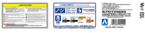 Aoshima 55229 Model Car 69 Nissan Z33 Fairlady Z Version Nismo 2007 1/24 scale kit