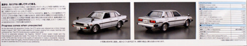 Aoshima 55243 Model Car 71 Toyota E70 Corolla Sedan GT/DX 1981 1/24 scale kit