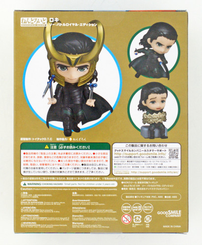 Good Smile Nendoroid 866 Loki: Ragnarok Edition (Thor: Ragnarok)