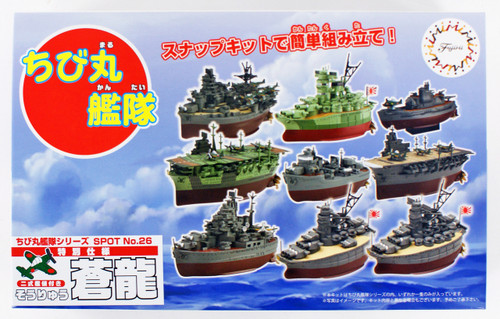 Fujimi TKSP26 Chibi-maru Kantai Fleet Soryu w/D4Y Non-scale kit