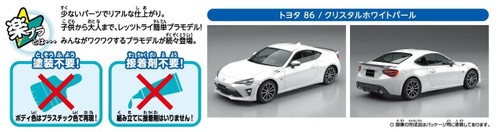 Aoshima 54185 Toyota 86 Crystal White Pearl 1/32 pre-painted kit