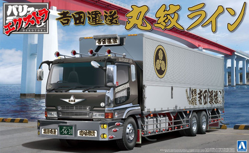 Aoshima 55595 Japanese Decoration Truck Extra Yoshida Unso Marumon Line 1/32 scale kit