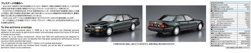 Aoshima 55519 The Model Car 72 Toyota UCF11 Celsior 4.0C Type F Package 1992 1/24 scale kit