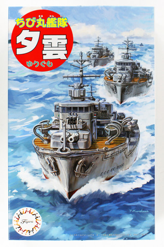 Fujimi TK38 Chibi-maru Kantai Fleet IJN Destroyer Yugumo Non-scale kit