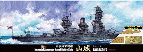 Fujimi TOKU SP90 IJn Battleship Fuso 1941 Special Version 1/700 scale kit