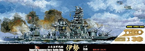 Fujimi TOKU SP96 IJn Battleship Ise 1941 Special Version w/ Wooden deck sticker 1/700 scale kit