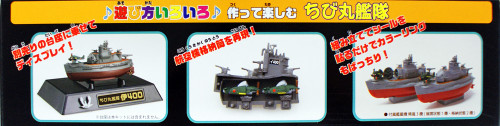 Fujimi TKSP29 Chibi-maru Kantai Fleet I-400 Class Submarine 2 set Special Version Non-scale kit