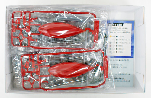 Fujimi TKSP29 Chibi-maru Kantai Fleet I-400 Class Submarine 2 set Special Version Non-scale kit