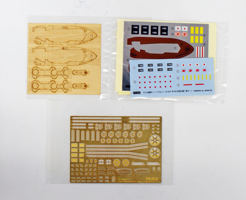 Fujimi TKSP29 Chibi-maru Kantai Fleet I-400 Class Submarine 2 set Special Version Non-scale kit