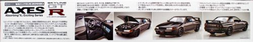 Fujimi 141756 AXES-1 Nissan Skyline GT-R (BNR32) 1/12 scale kit