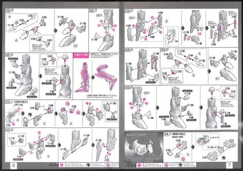 Bandai RG Unicorn Gundam (Bande Dessinee Ver.) 1/144 Scale Kit 274735