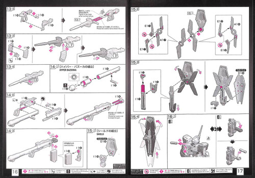 Bandai RG Unicorn Gundam (Bande Dessinee Ver.) 1/144 Scale Kit 274735