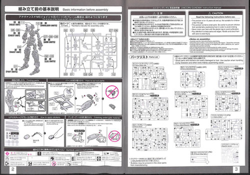 Bandai RG Unicorn Gundam (Bande Dessinee Ver.) 1/144 Scale Kit 274735