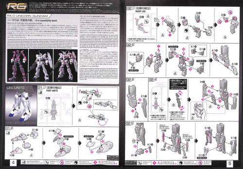Bandai RG Unicorn Gundam (Bande Dessinee Ver.) 1/144 Scale Kit 274735