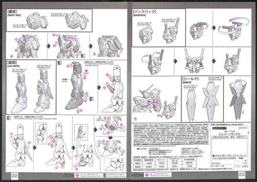 Bandai RG Unicorn Gundam (Bande Dessinee Ver.) 1/144 Scale Kit 274735