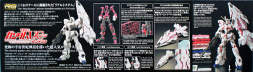 Bandai RG Unicorn Gundam (Bande Dessinee Ver.) 1/144 Scale Kit 274735