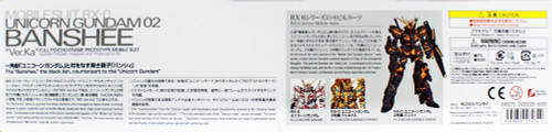 Bandai MG 274742 Unicorn Gundam 02 Banshee Ver. Ka 1/100 scale kit