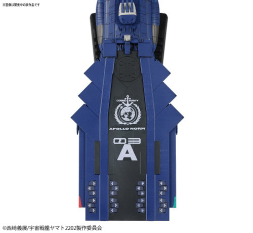 Bandai 222637 Space BattleShip Yamato 2202 Apollo Norm 1/1000 Scale Kit
