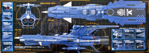 Bandai 222637 Space BattleShip Yamato 2202 Apollo Norm 1/1000 Scale Kit