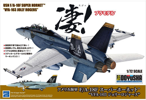 Doyusha 412626 USN F/A-18F Super Hornet 'VFA-103 Jolly Rogers' 1/72 Scale Plastic Kit