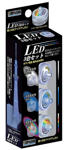 Doyusha 602317 LED Light 3 Color Set (RGB, White, Blue)
