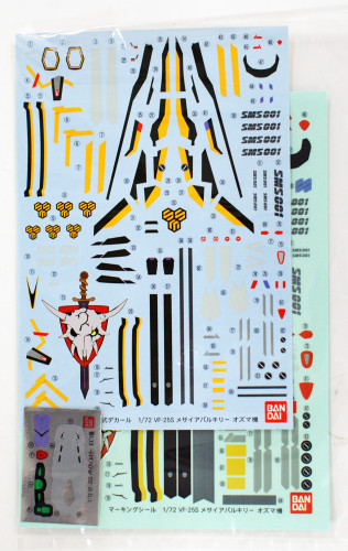 Bandai 555267 Macross VF-25S Messiah Valkyrie Ozma Type 1/72 Scale Kit