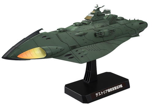 Bandai 807601 Yamato 2199 Garmillas Warships Set 1 1/1000 Scale Kit