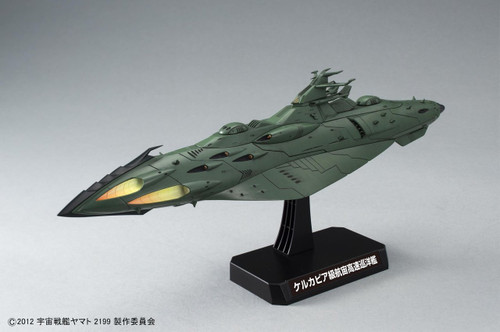 Bandai 807601 Yamato 2199 Garmillas Warships Set 1 1/1000 Scale Kit