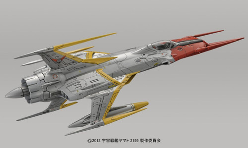 Bandai 813398 Yamato 2199 Cosmo Zero Alpha 1 1/72 Scale Kit