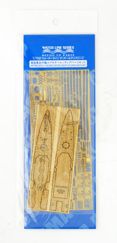 Aoshima Waterline 52716 Photo-etched Parts set for HMS Exeter 1/700 scale kit