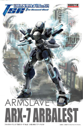 Aoshima 55601 Full Metal Panic TSR Armslave ARX-7 Arbalest & Emergency Deployment Booster 1/48 scale kit