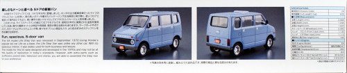 Aoshima 55717 The Model Car 74 Honda VA Life Step Van 1974 1/20 scale kit