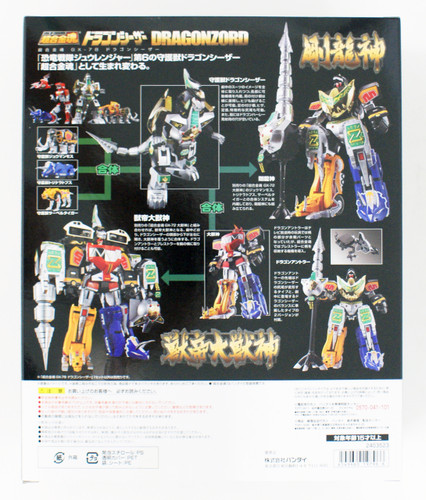 Bandai 197966 Soul of Chogokin Power Rangers GX-78 Dragonzord Figure