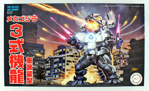 Fujimi 170664 Chibi-maru Godzilla Mechagodzilla (Type-3 Kiryu Heavy Equipment Type) Non-scale kit