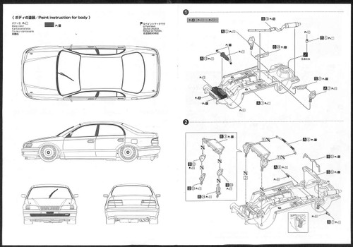 Aoshima 03968 Toyota Corona ST191 1994 JTCC Ver. 1/24 scale kit