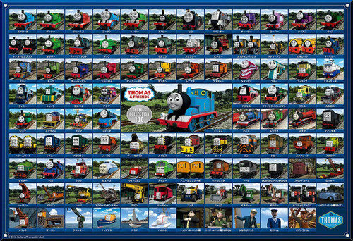 Epoch Jigsaw Puzzle 26-283s Thomas & Friends Thomas Collection 100 (300 Pieces)