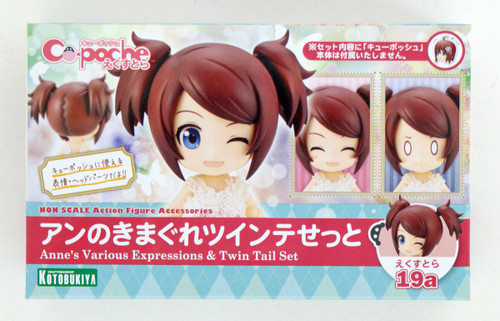 Kotobukiya ADE46 Cu-poche Extra Anne no Kimagure Twintail Set